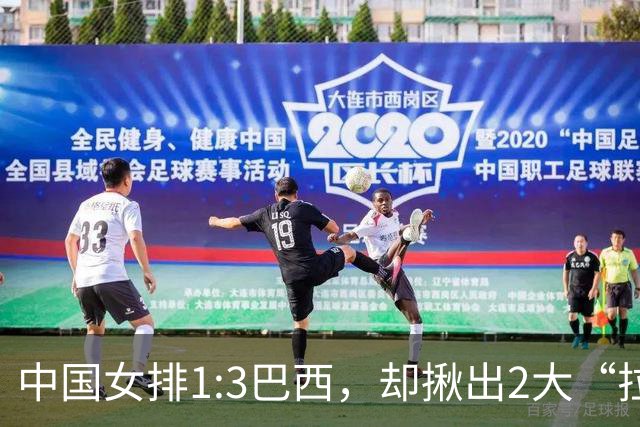 中国女排1:3巴西，却揪出2大“拉胯”之人！打强队真不能用她了